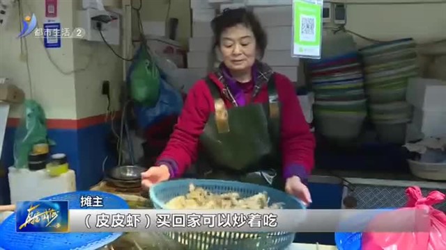 本地虾爬子陆续上市 肥美新鲜！