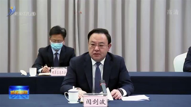 2023年山东省劳动模范和先进工作者欢送会召开