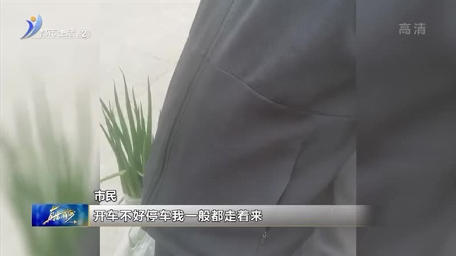 直播威海   2023-04-19