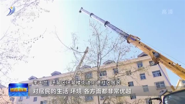 激活居民“自治细胞” 共建美好家园