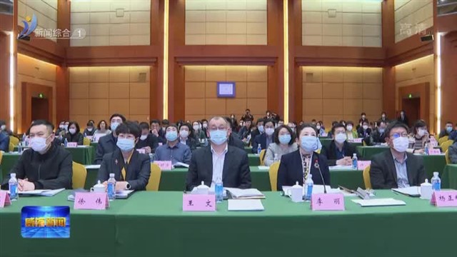 2023年全市卫生健康暨中医药工作会议举行