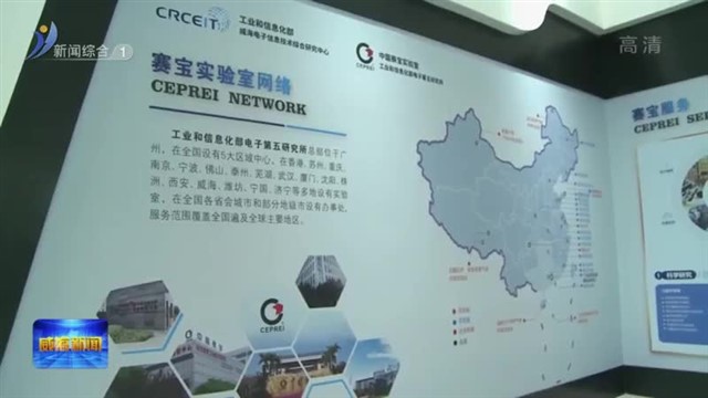 林强调研重点项目建设