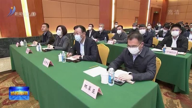 我市举办资本市场助力绿色低碳高质量发展专题培训会