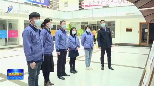 我市开展“职业病防治法宣传周”进企业活动