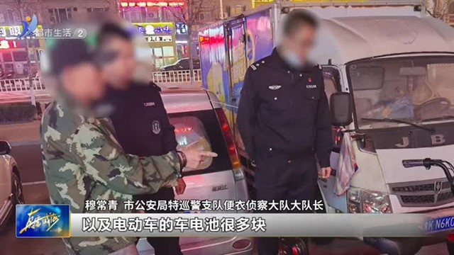 电动自行车丢失请及时报案