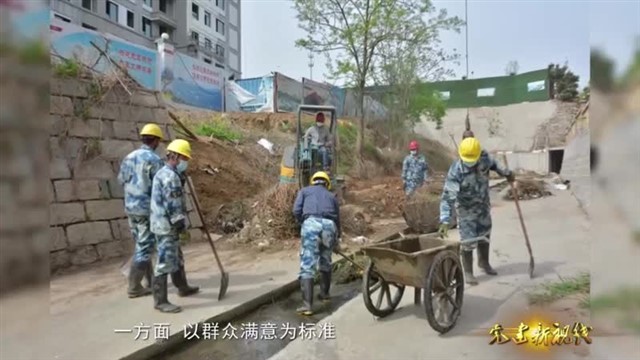 0528镇街书记竹岛港湾.mpg