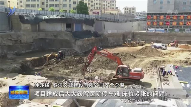 蓝海投资：抓质量 抢工期 强攻坚 近10项民生工程加速推进