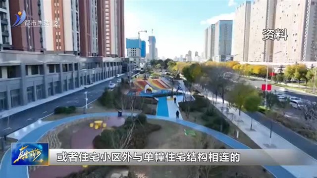 看这里！关于住宅专项维修资金缴存和使用