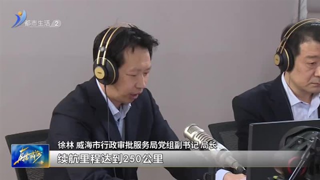 阳光问政对话行政审批：办理网约车经营 车辆需要满足这些条件