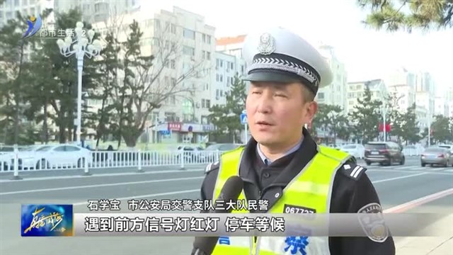 起步注意让行 要不你得担责