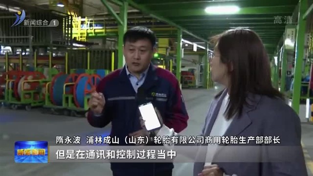 建标准 树品牌 “威海制造”提品质