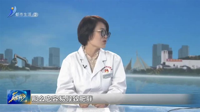 直播威海   2023-05-20