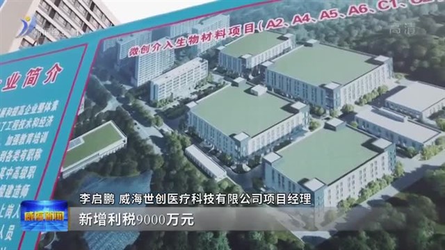 推进重点项目建设：抢进度 优服务 重点项目 “加速跑”