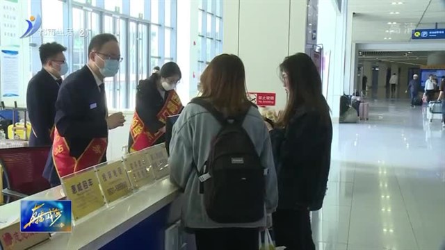 客运中心威海站：让出行旅客感受到最热情 最贴心的服务