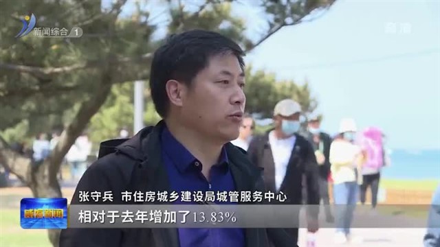 加大管护力度 保持市容整洁