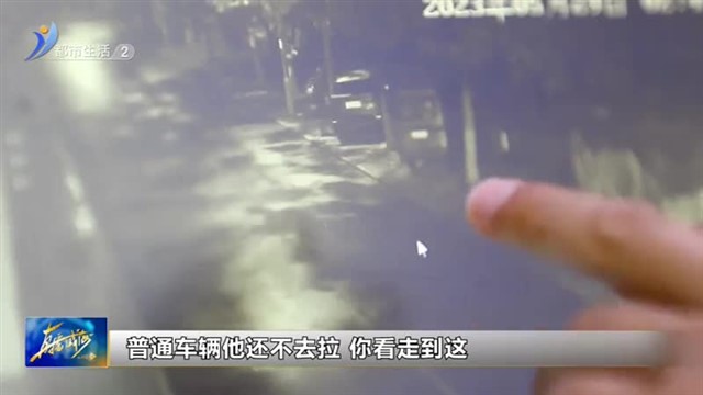 凌晨车里被盗10小时追回 民警提醒市民锁好车门