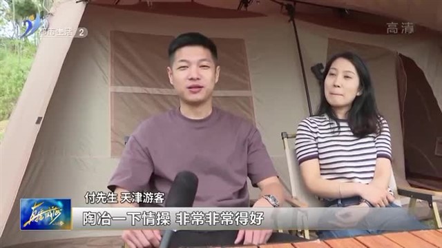 “五一”出游 景美人更美 筑起文明线