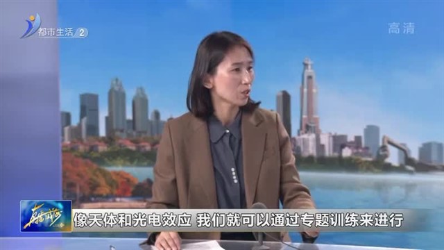 高考来了，你准备好了吗？ （1）