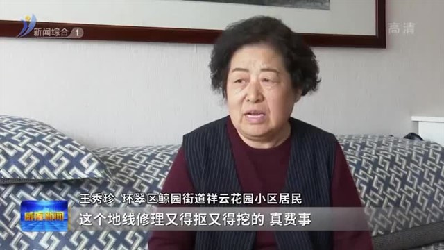 倾情服务 打造有温度的家园