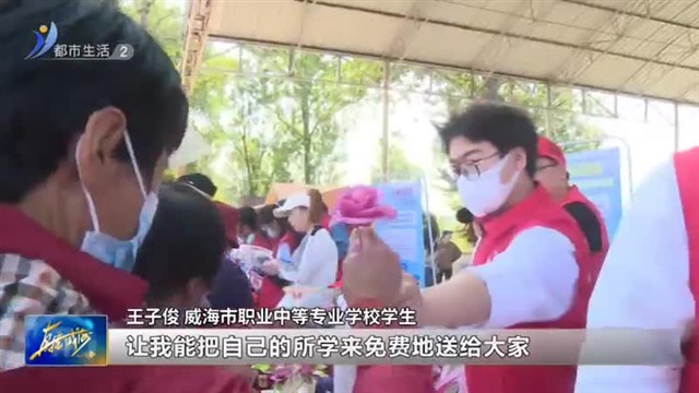 技能惠民生！职业技能进大集开始啦