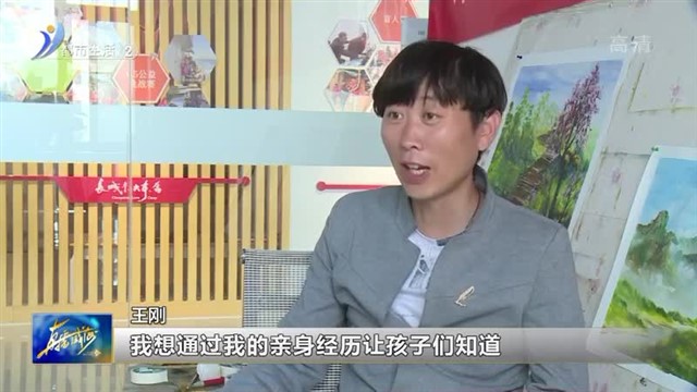 感受大爱无疆 构筑爱心长城