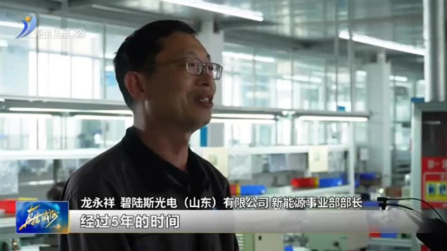 荣成港西镇探索外企党建新模式助力地区 企业共发展