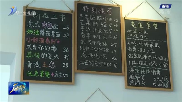 来家小店 “解锁”不一样的精致威海