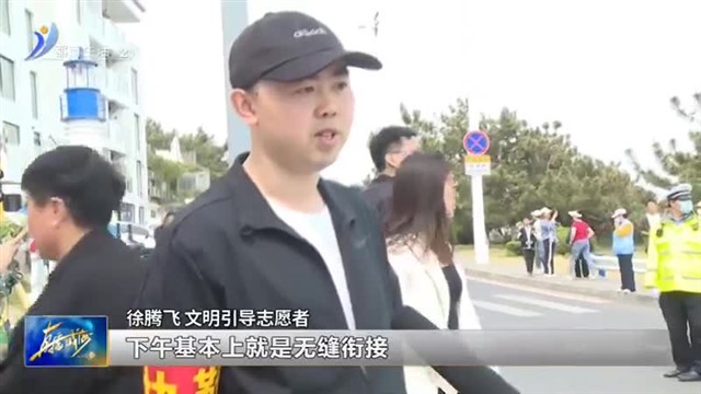 文明引导志愿者：自动自发 威海有我