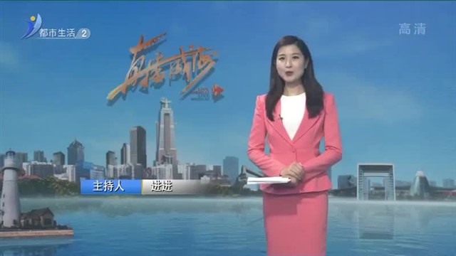 直播威海内容提要 2023-05-03