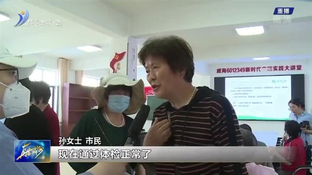 全民营养周：你的膳食科学了吗？