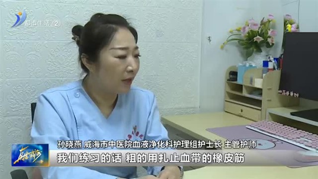 孙晓燕：学会换位思考 把患者当成家人看待