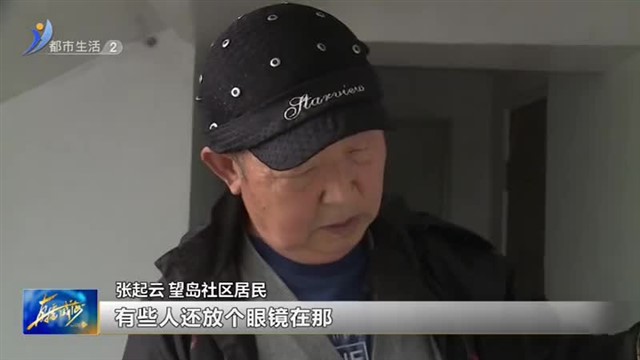 旧貌换新颜 老居民享受新生活