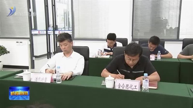 孔凡萍到临港区宣讲习近平总书记关于安全生产重要论述