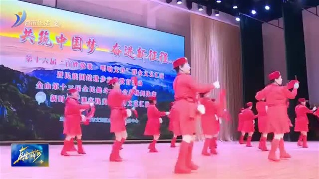 多彩文化惠民演出 点亮群众美好生活