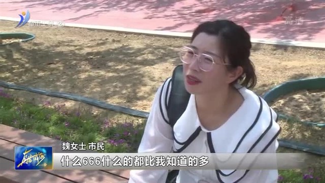 您家孩子和网络应用有“距离”吗？