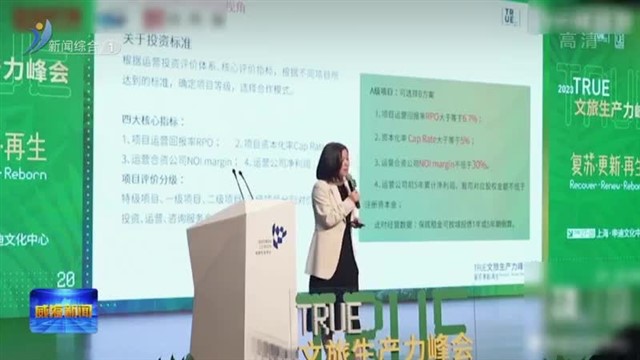 “威海跟我玩”获评“2022年度影响力旅游博主”