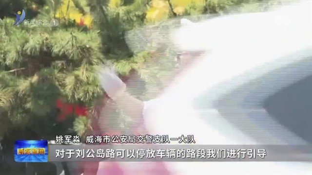 端午出行 我们来保障！