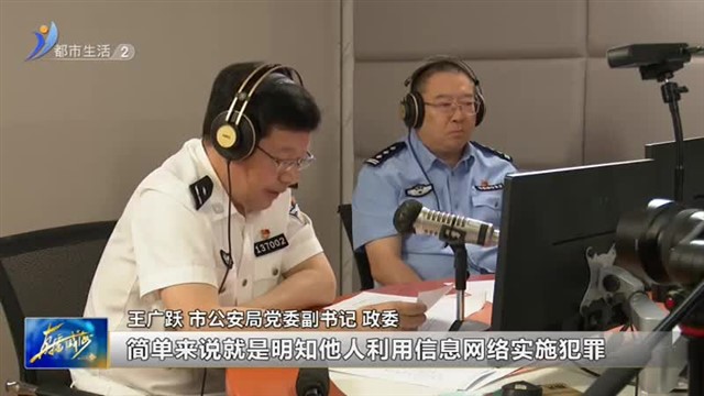 直播威海 2023-06-22