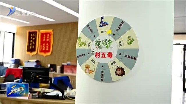 粽叶飘香迎端午 幸福和谐邻里情