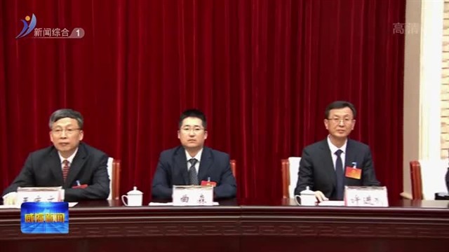 市总工会第十八届委员会第一次全体会议召开