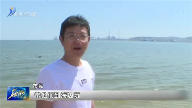 多姿多彩 威海人的“公园日记”