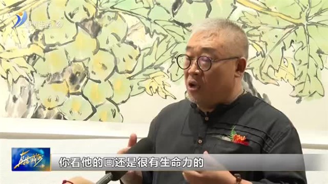 墨华心象•许好万书画作品展今天开展