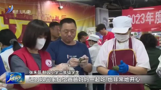 弘扬传统迎端午 幸福和谐邻里情