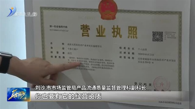 源头治理 消除电动自行车隐患