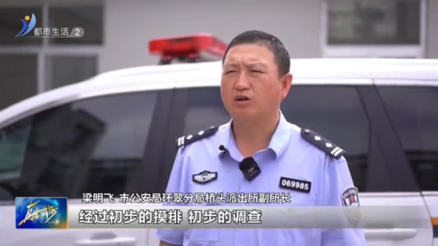 电瓶被偷 警察次日迅速破案