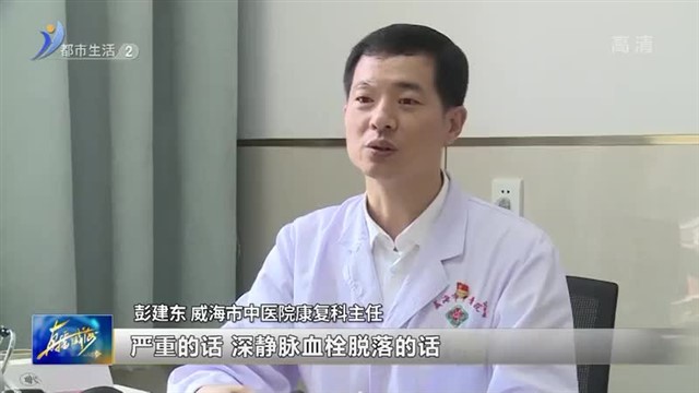 中风后怎样休养有门道