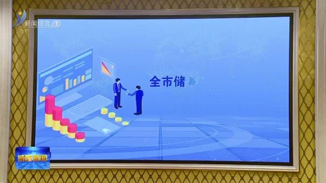 荣成：观摩评比找差距 提标奋进谱新篇【威海广电讯】