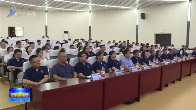 第五届全国大学生智能技术应用大赛在荣成举办【威海广电讯】