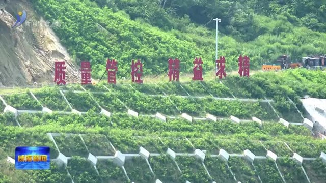 文登抽水蓄能电站全力应对首次迎峰度夏“大考”【威海广电讯】