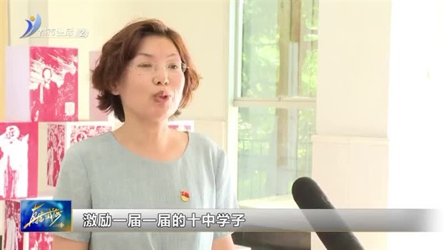 二十六年静候花开 中国好人李双举助环翠学子助学圆梦【威海广电讯】